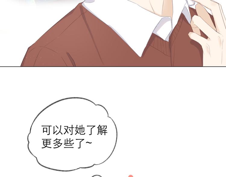 第8话 开窍29