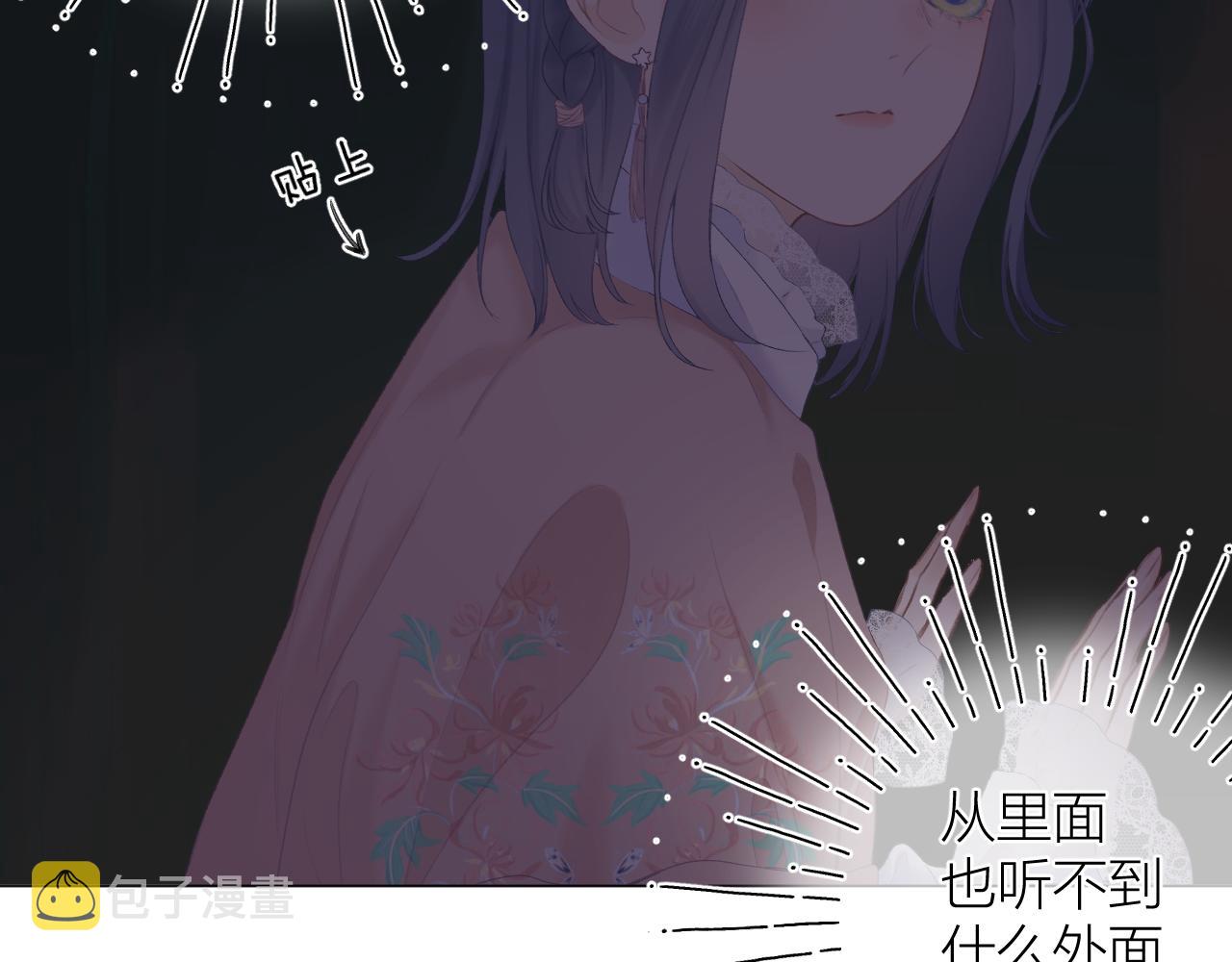 第35话 安全感52
