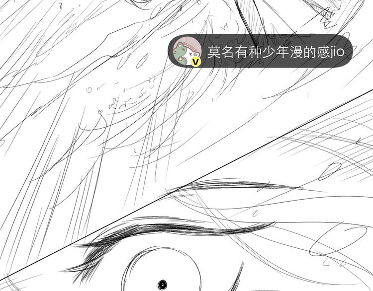 第4话 不速来电86