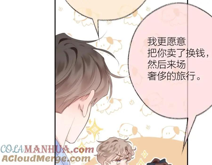 第79话 决心21