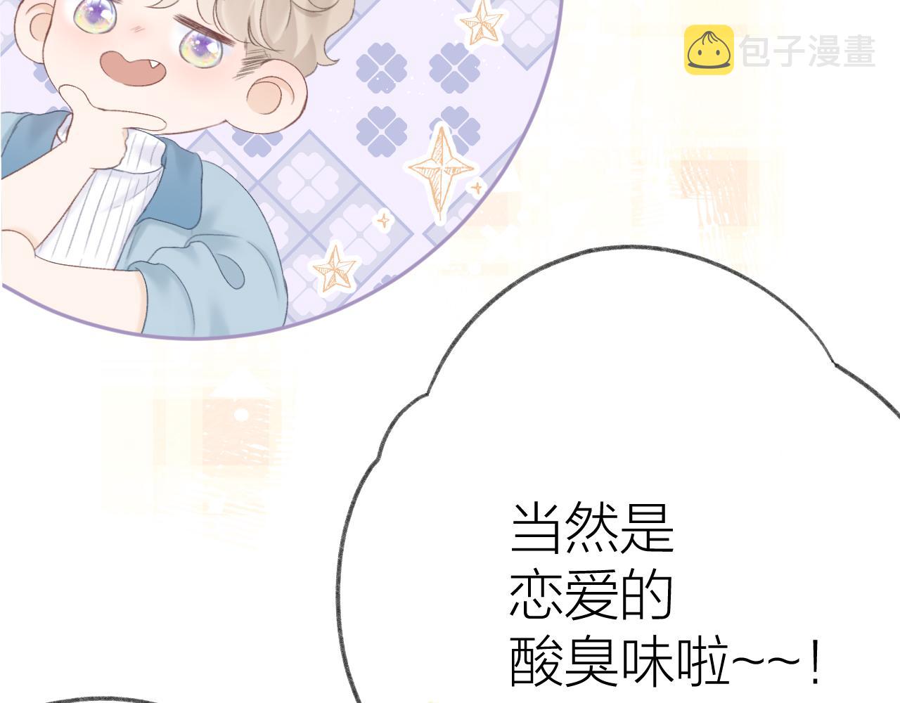 第60话 护短~47