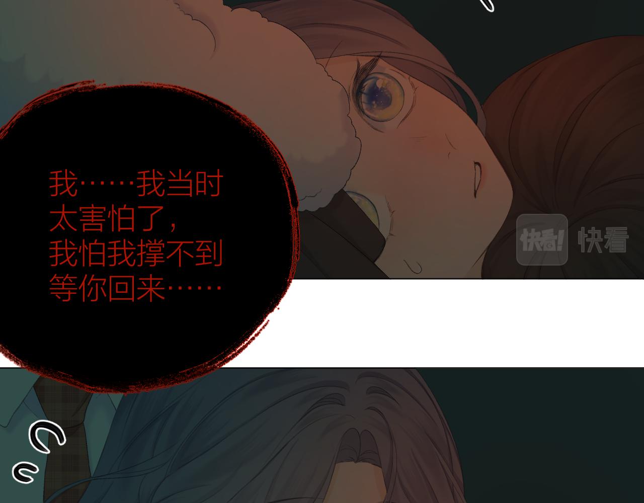 第38话 意有所指37