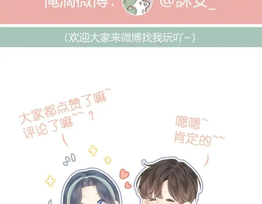第85话 陪伴106