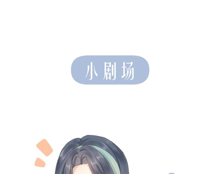 第6话 在意75