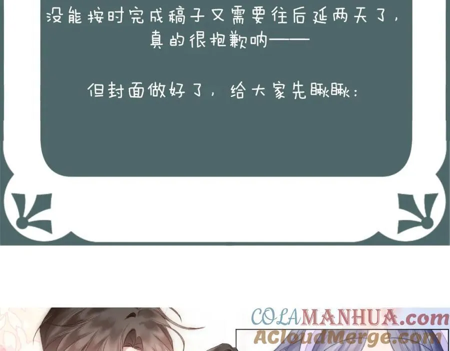 延后到7号更新哇1