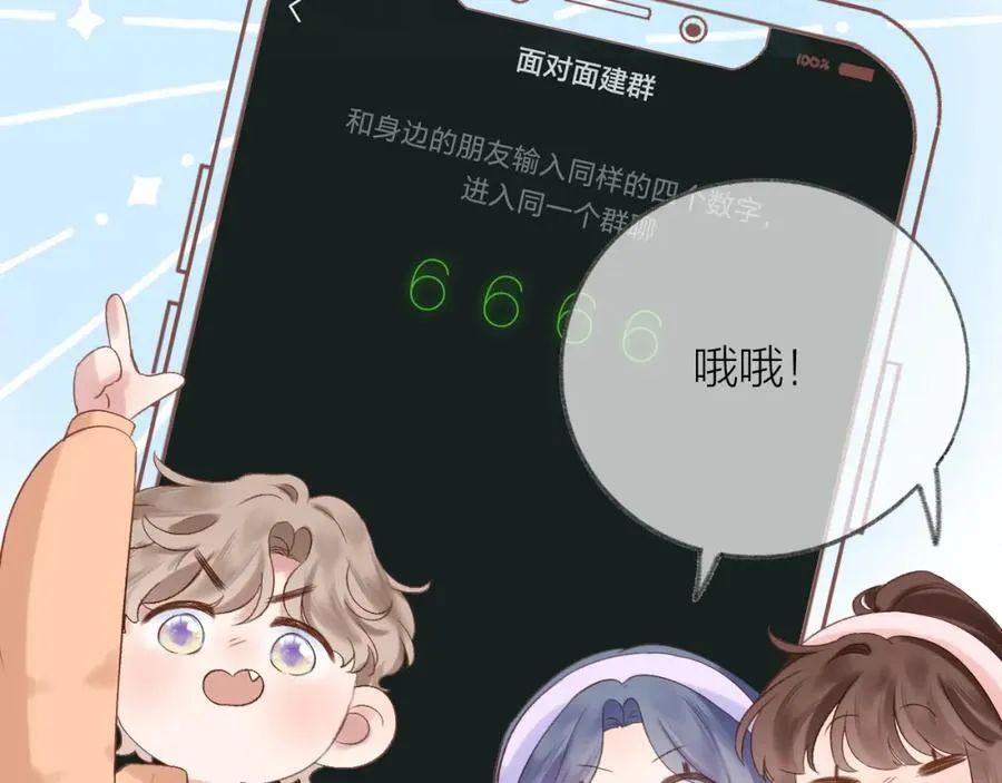 第77话 他的过往91
