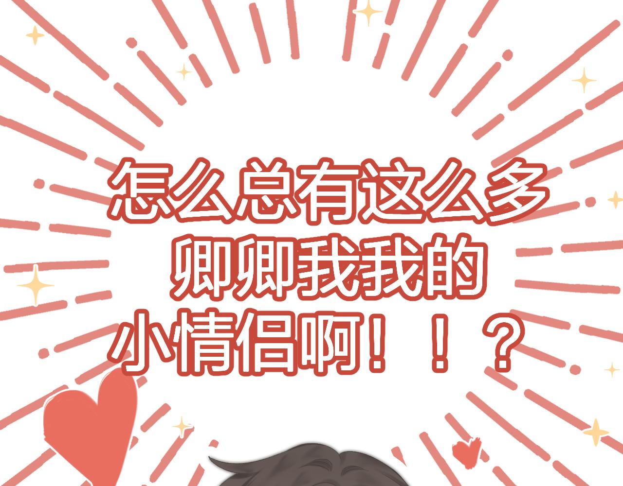 第55话 得逞59