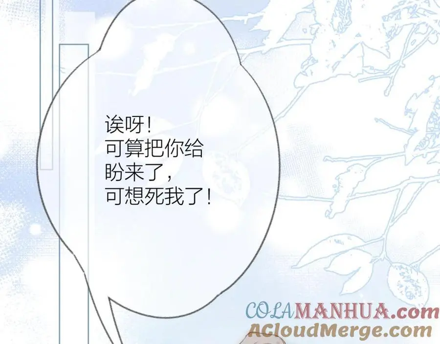 第79话 决心57