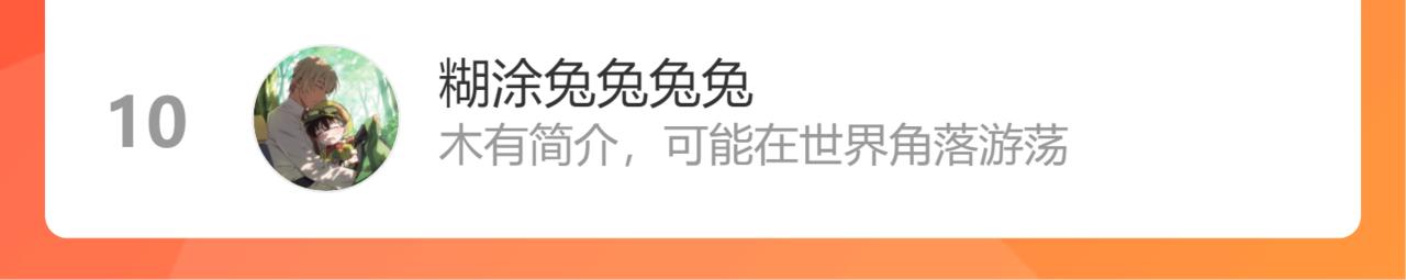第44话 我会对你负责的！77