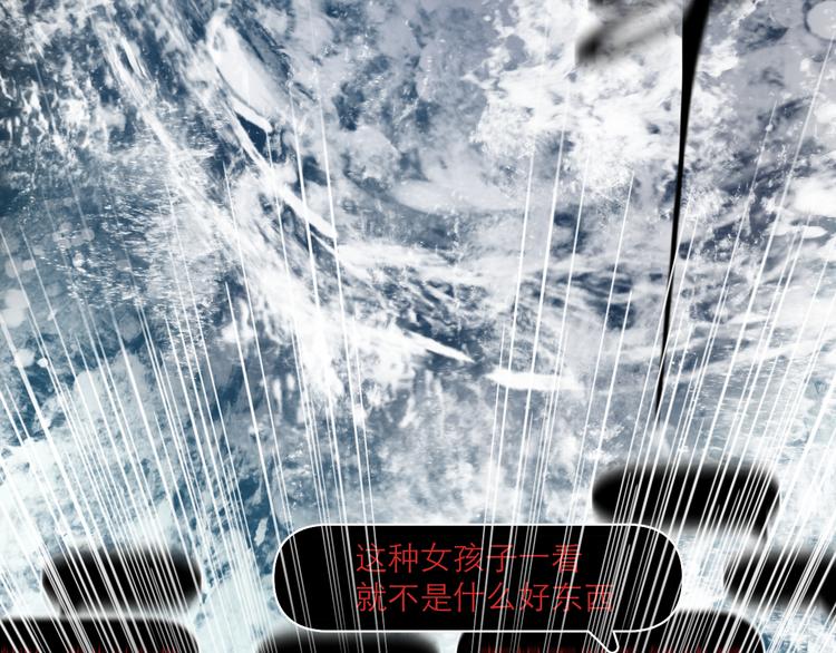 第5话 噩梦22