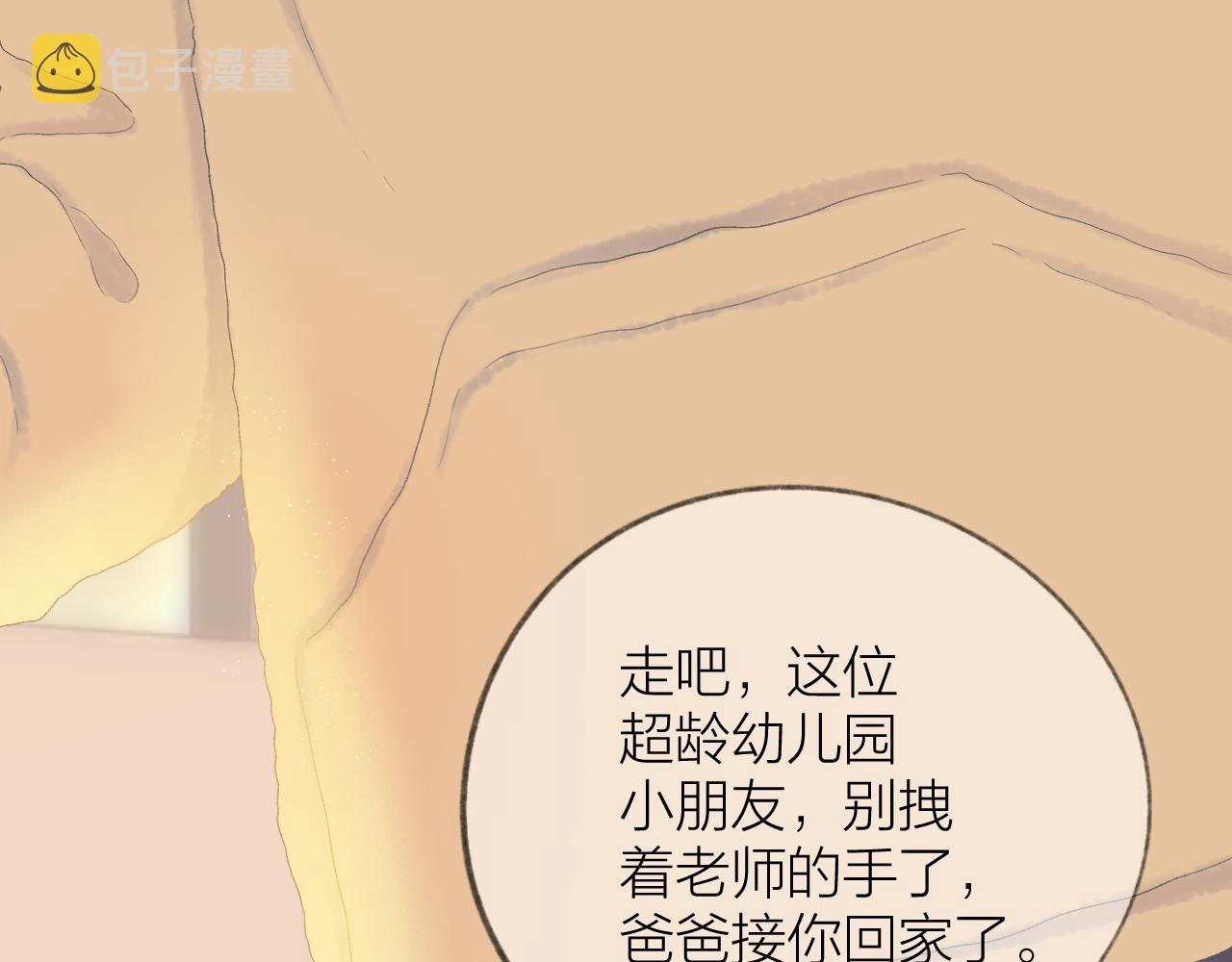 第40话 醉酒67