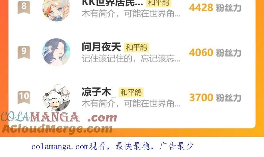一个请假条9