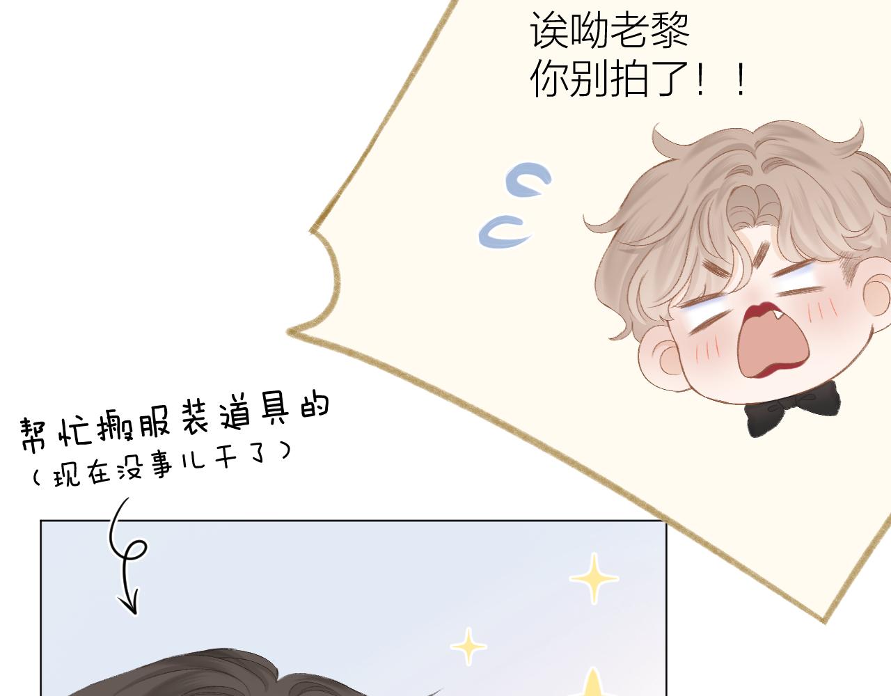 第56话 红唇65