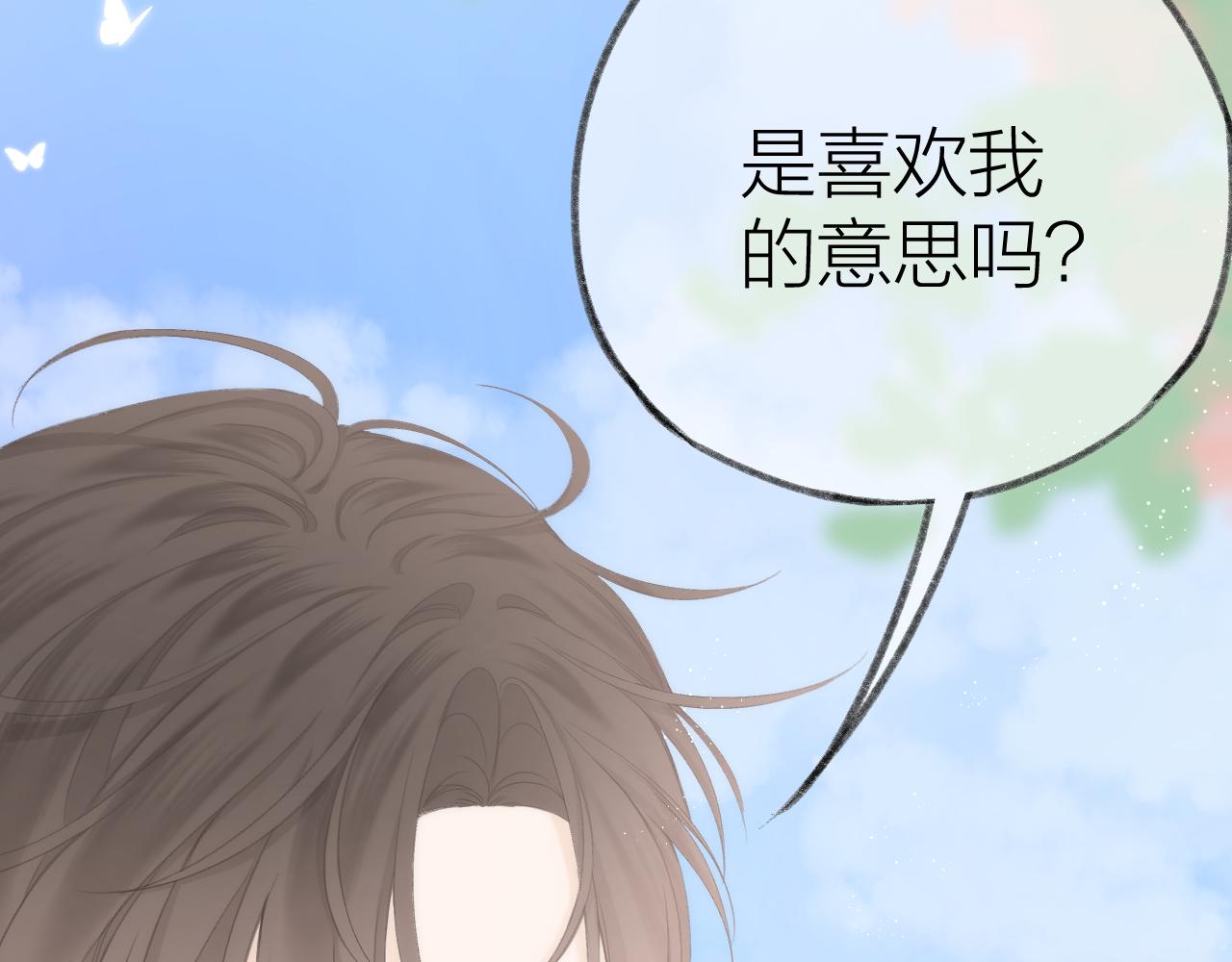 第45话 告白52