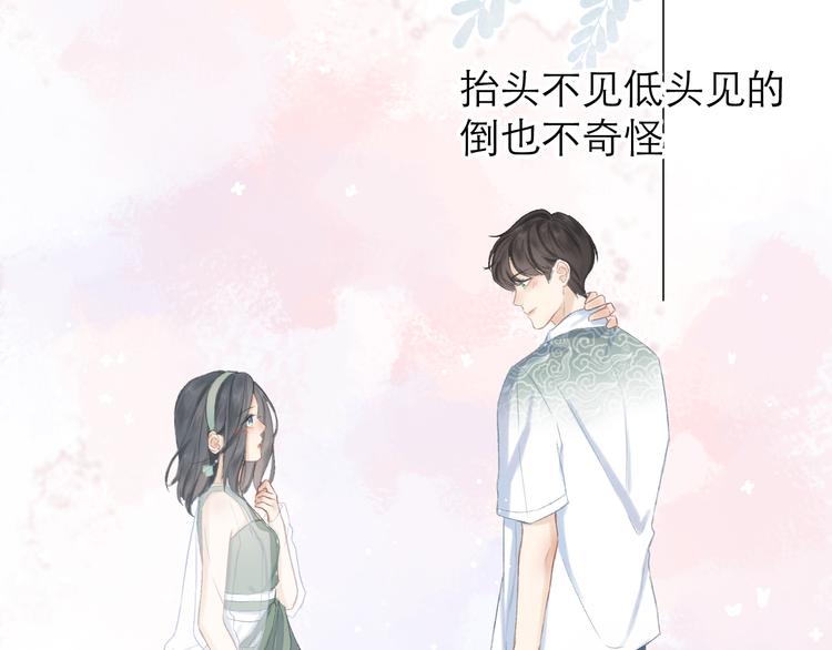 第6话 在意21