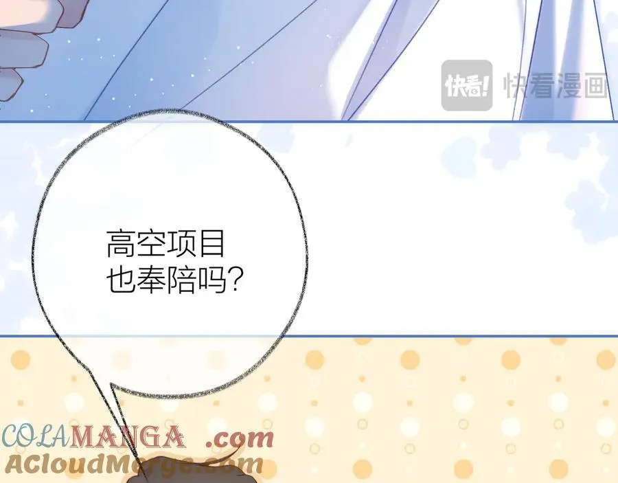 第94话 故地重游104