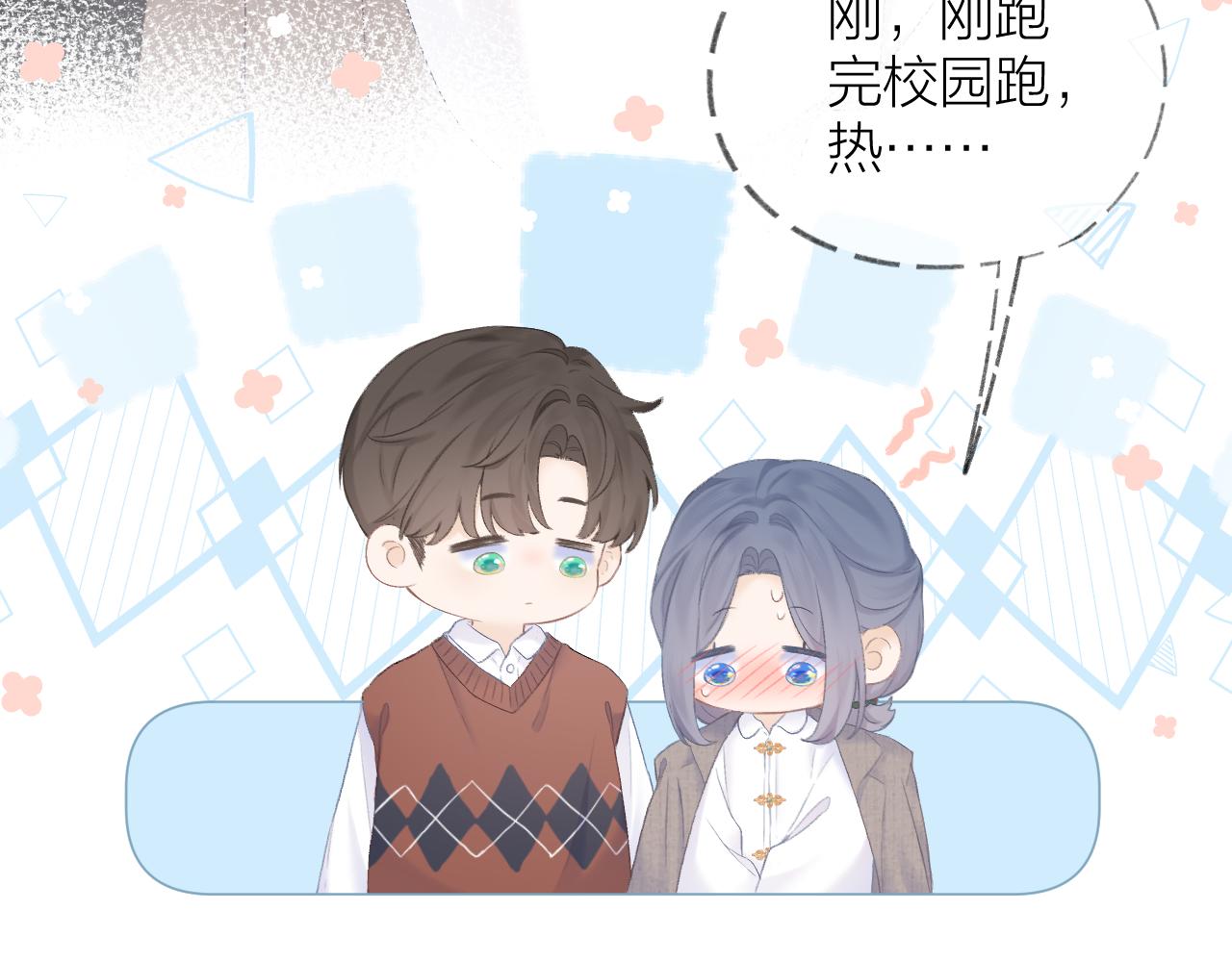 第31话 朴素而细致的关切26