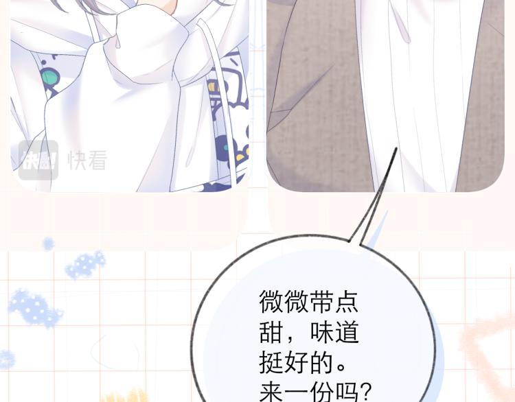 第25话 未成年？49