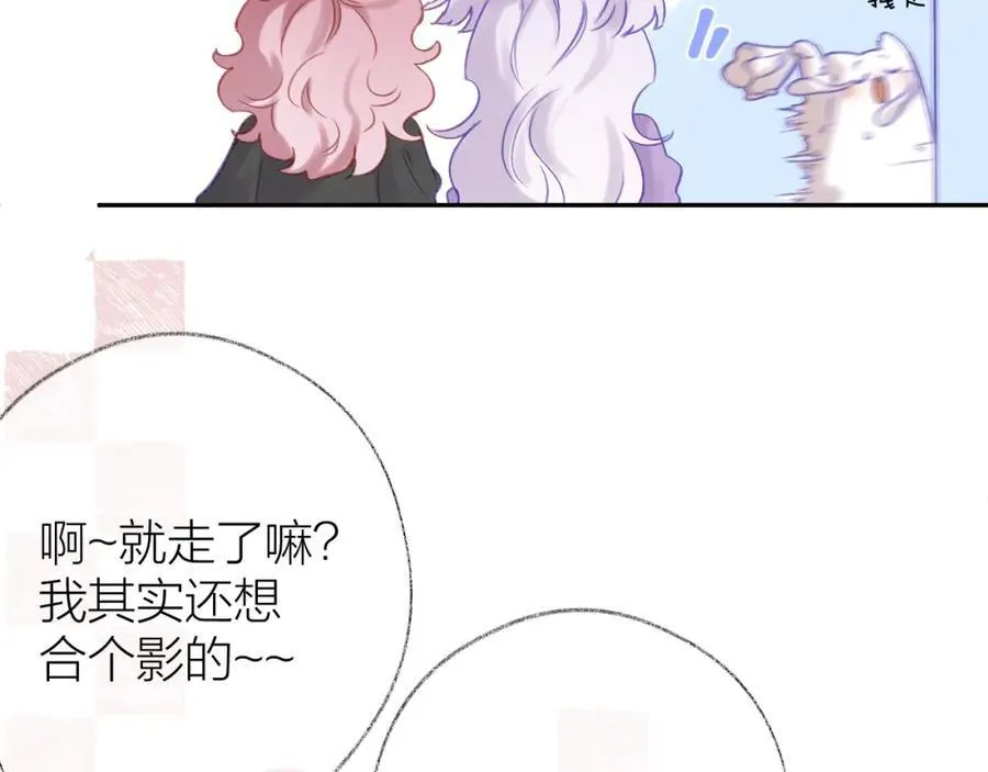 第91话 恃宠而骄3