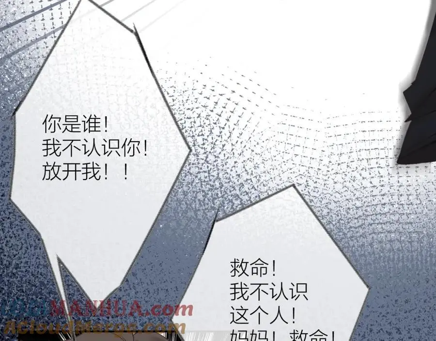 第84话 “我心疼死你了！”36
