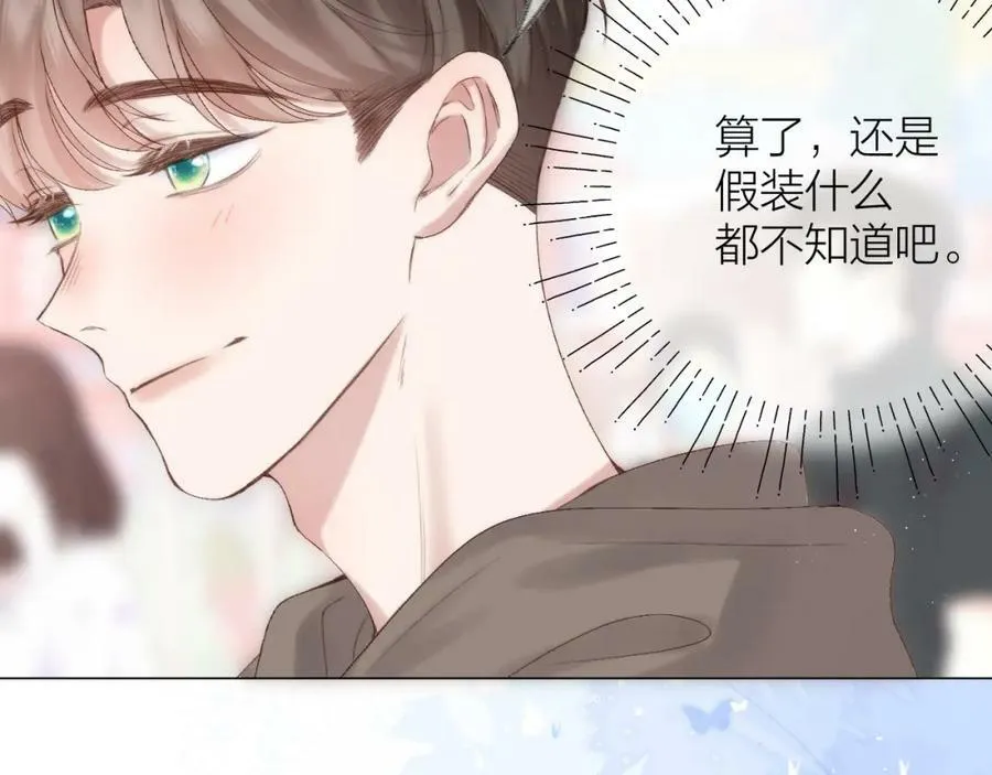 第72话 ”离散“47