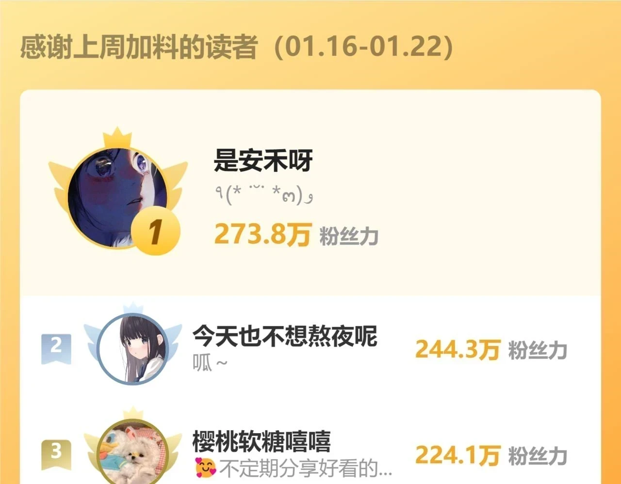 不好意思朋友们，又要延后一天更新了www5