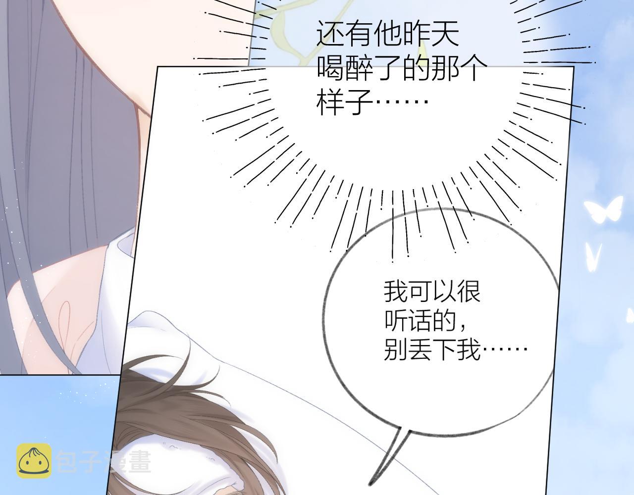 第46话 一见钟情41
