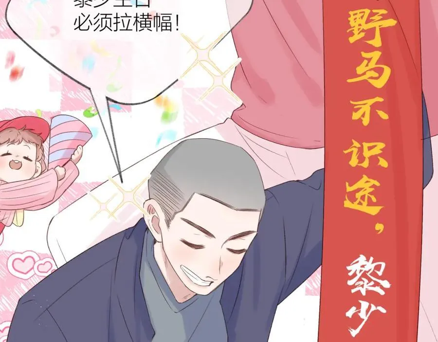 第74话 认命吧黎崽！58