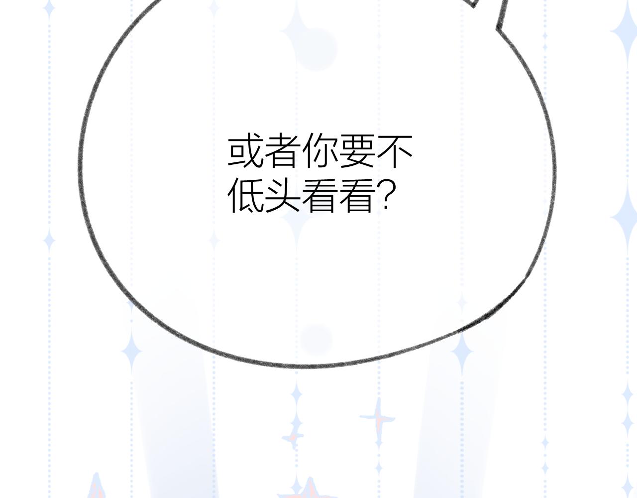 番外113