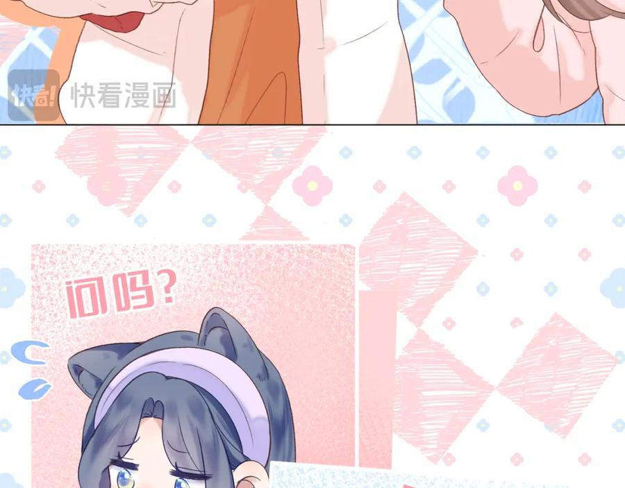 第76话 我有一个朋友……71