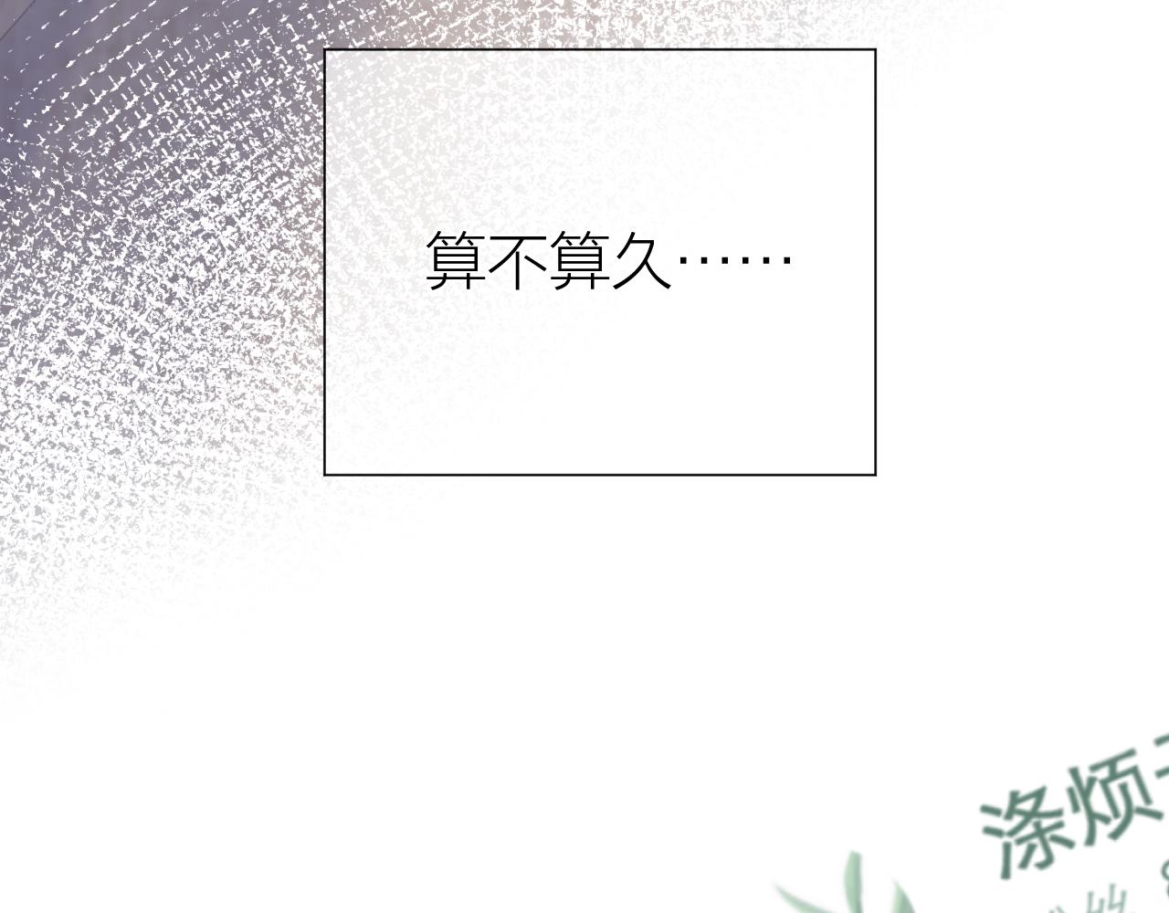 第32话 良机5