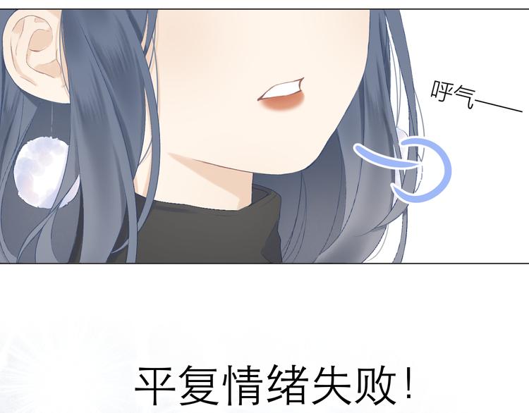 第10话 壁咚？5