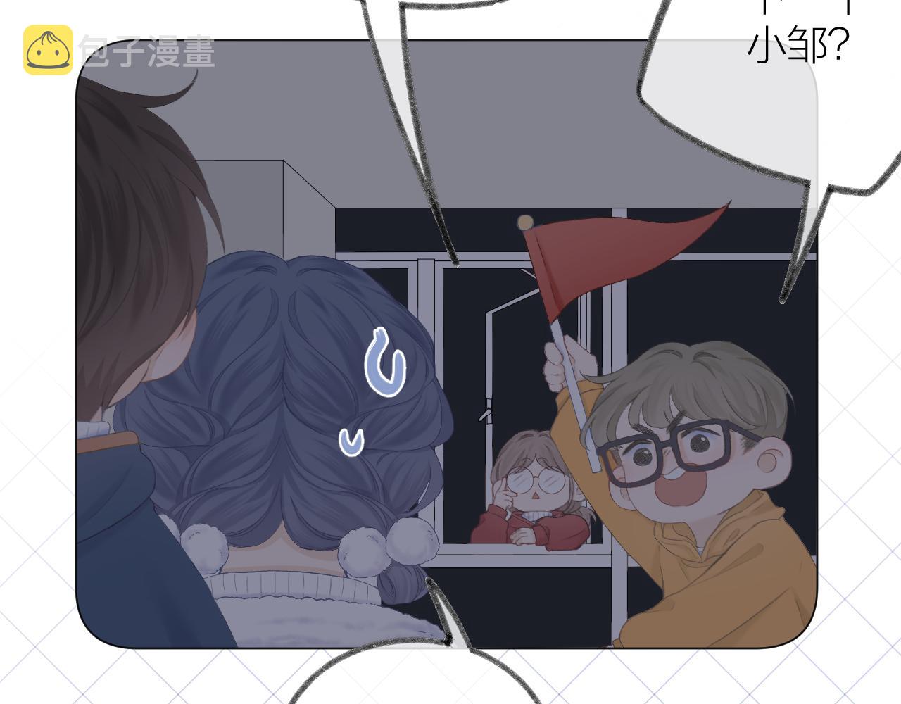 第54话 我抱你？81