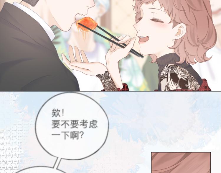 第27话 放手16