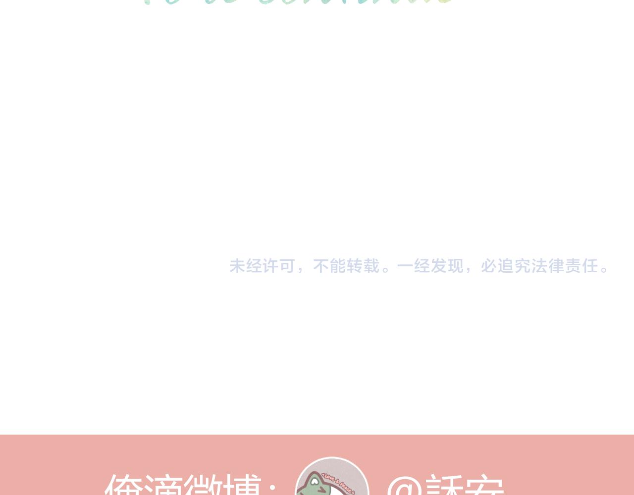 第51话 代价79