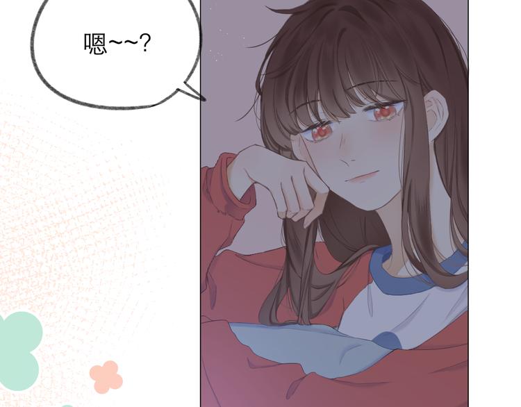 第20话 鬼畜少女的转型73