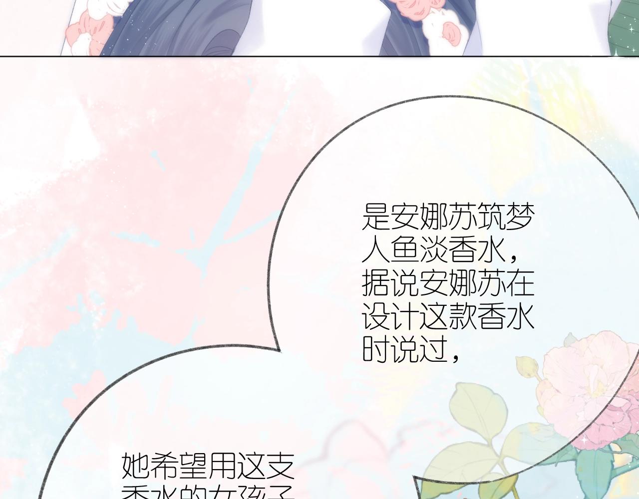 番外篇 天猫双11·三厨狂喜梦幻番42