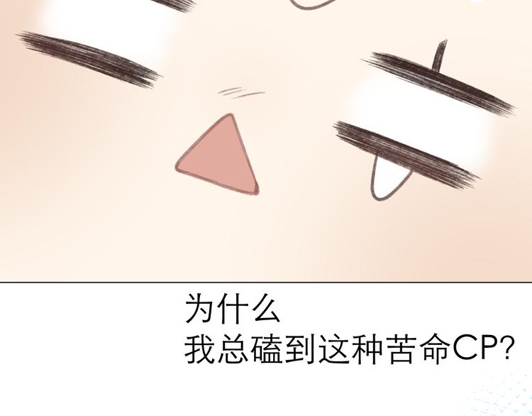 番外 嬉闹44