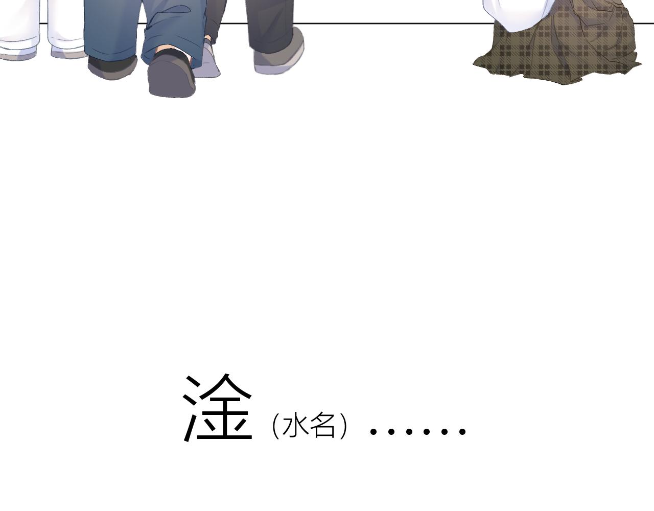 第30话 叛逆的定律6