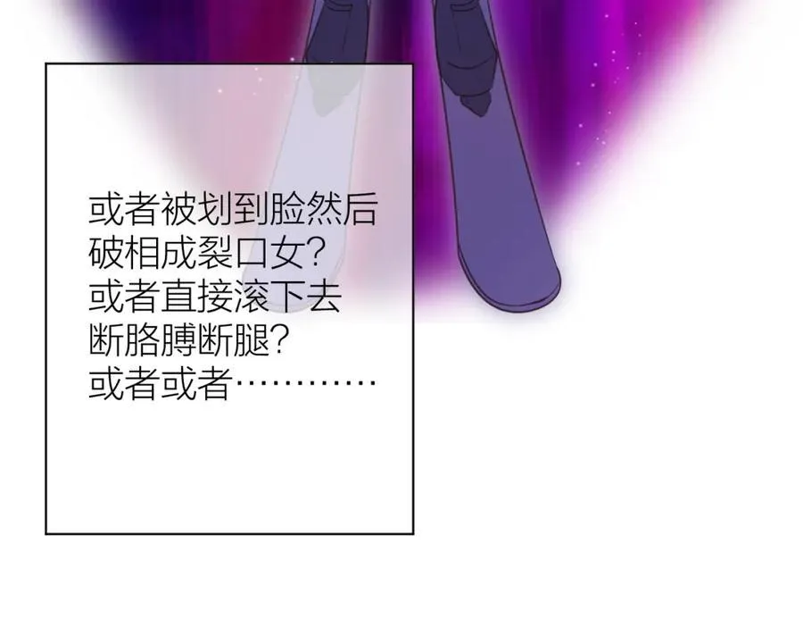 第81话 依靠59
