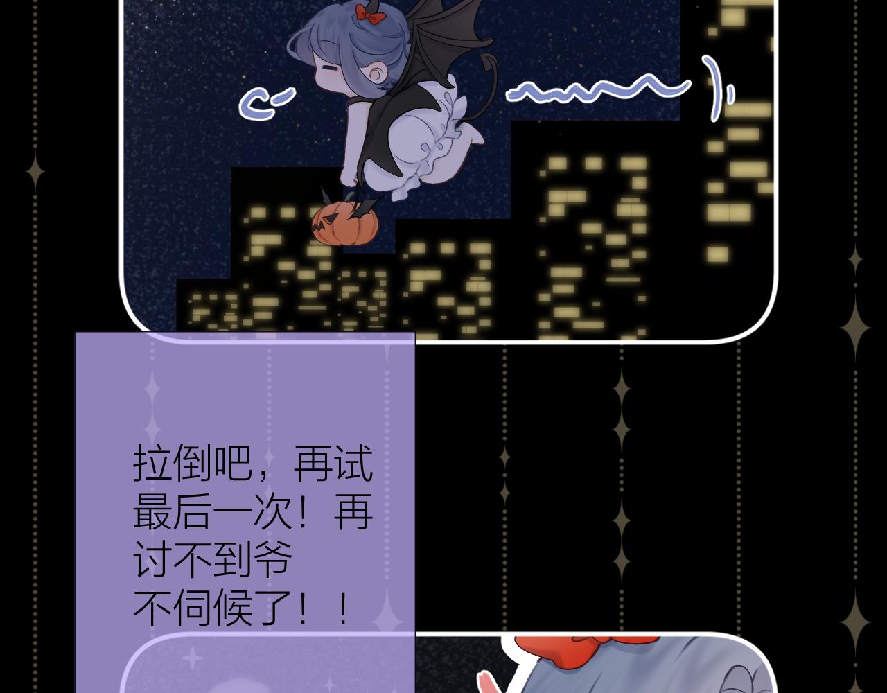 番外219