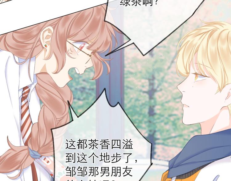 第15话 恨铁不成钢34