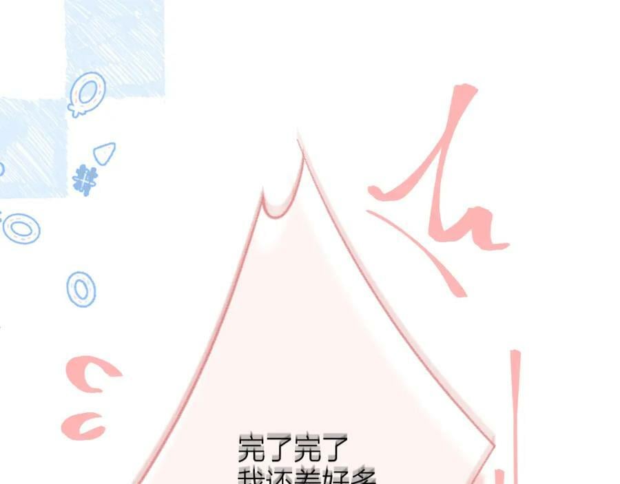 第70话 “密谋”35
