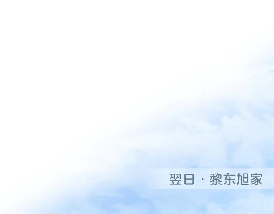 第94话 故地重游39