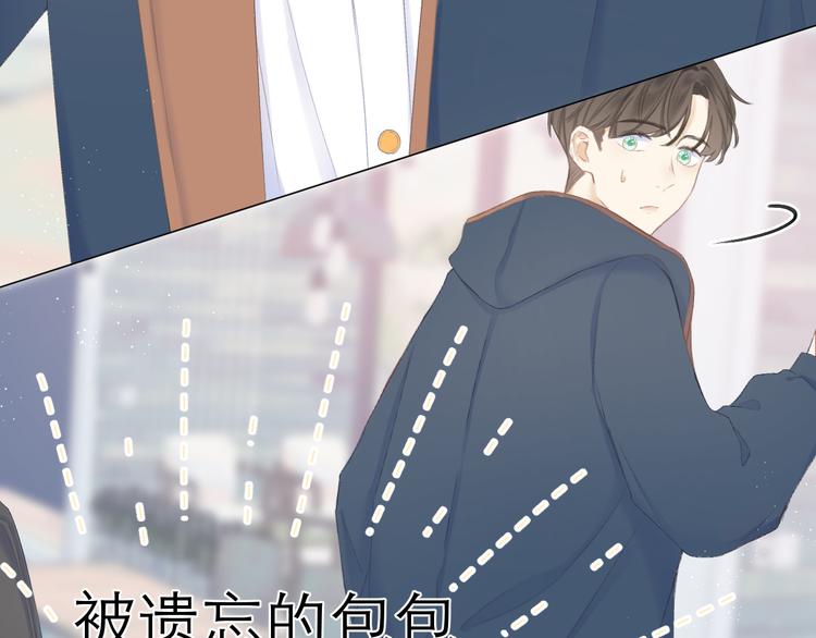 第18话 初遇35