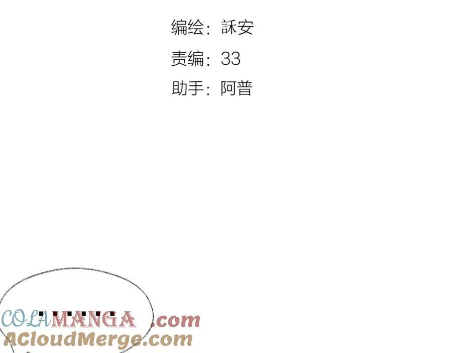 第89话 小别胜新欢3