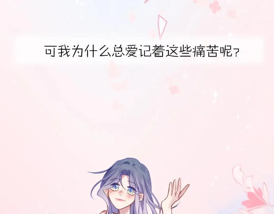第90话 旗袍？？65