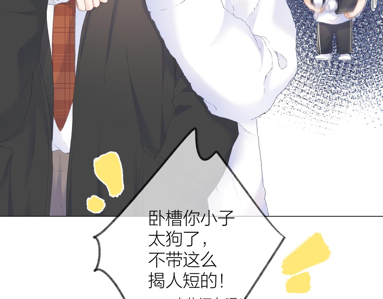 第33话 靠近89
