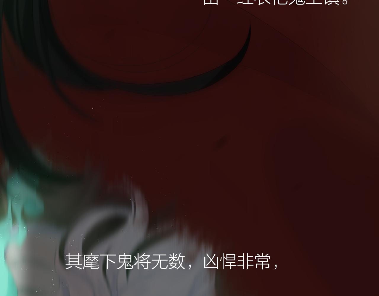 第33话 靠近32
