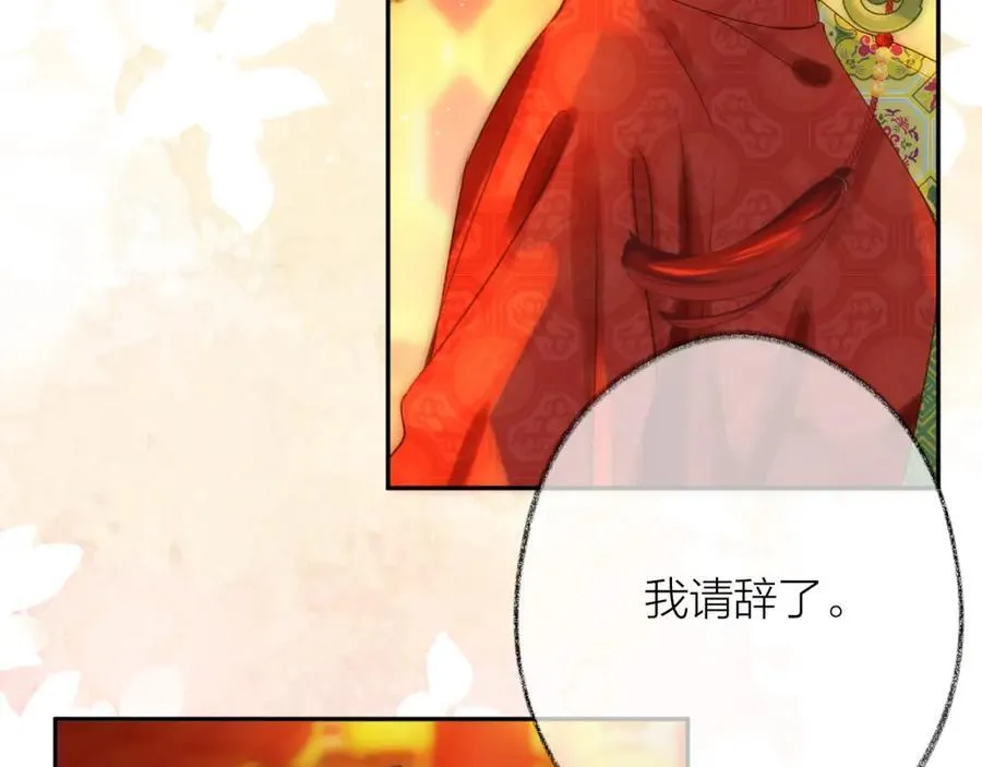 中秋特别篇 逃婚的邹邹68